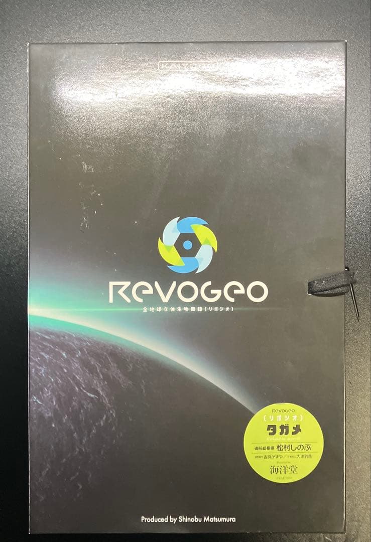 希少　海洋堂　リボジオ　タガメ