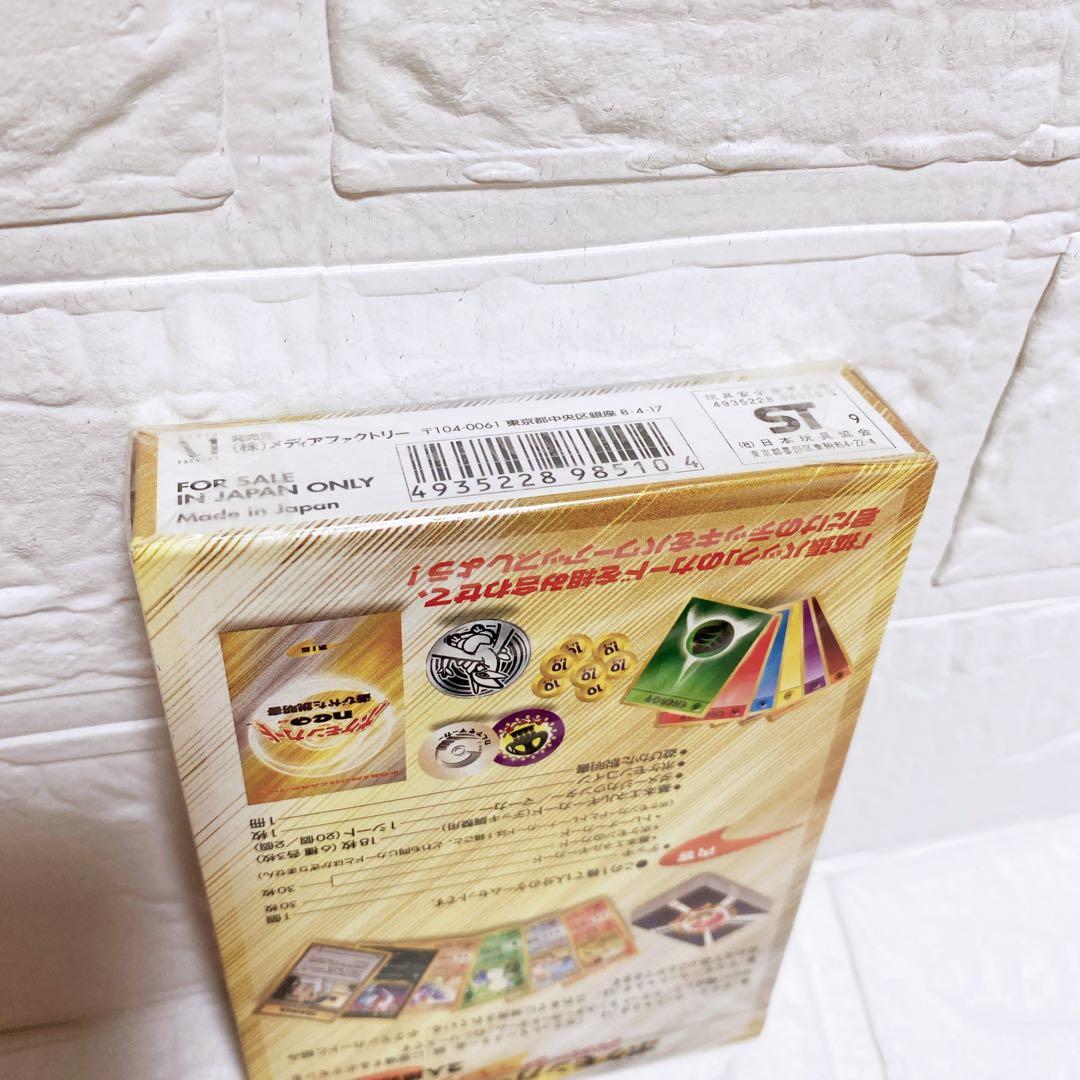 【新品未開封シュリンク付き】　ポケモン　カード　neo スターターパック