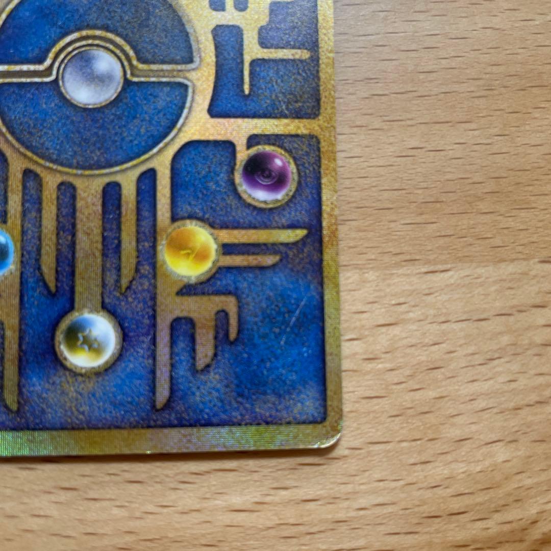 古代ミュウ 映画プロモ 第1世代 1996~1999 Nintedo