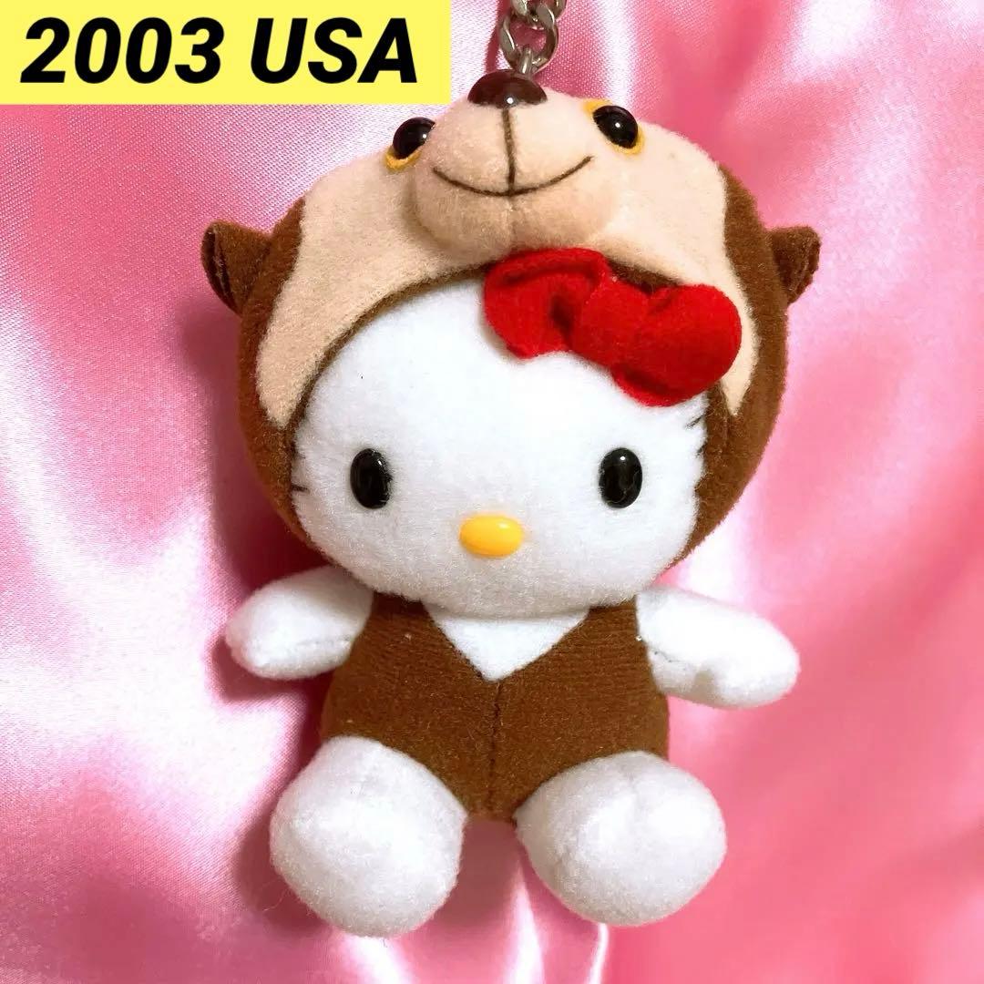 激レア日本未発売❣️2003アメリカ購入❣️ハローキティ ぬいぐるみキーホルダー