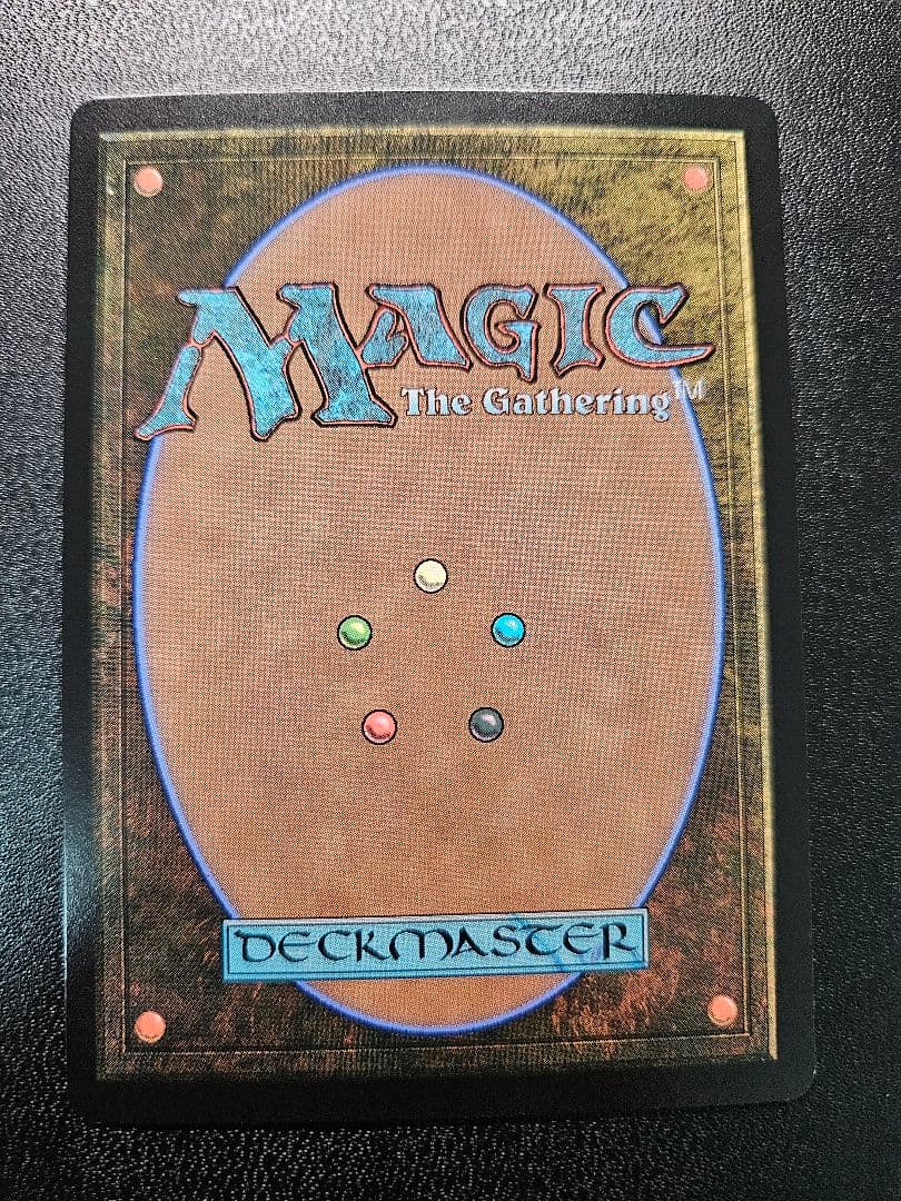 MTG FF グルグ火山の赤竜 Foil（継承史　天野喜孝）