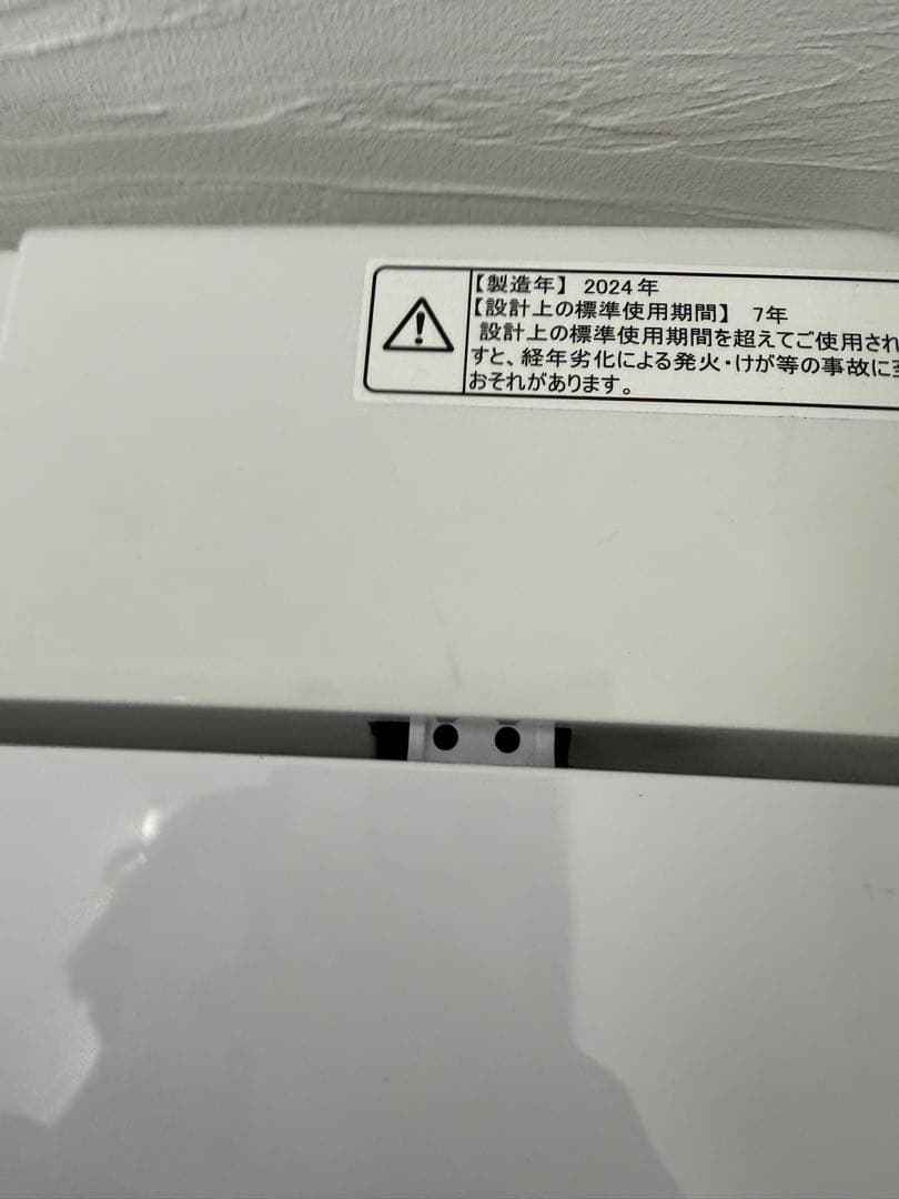 値下げしました！Hisense 縦型洗濯機 HW-7010 美品