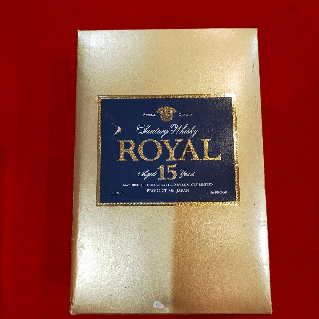 ウィスキー★ローヤル15年★未開栓品★アルコール43%★700ml★