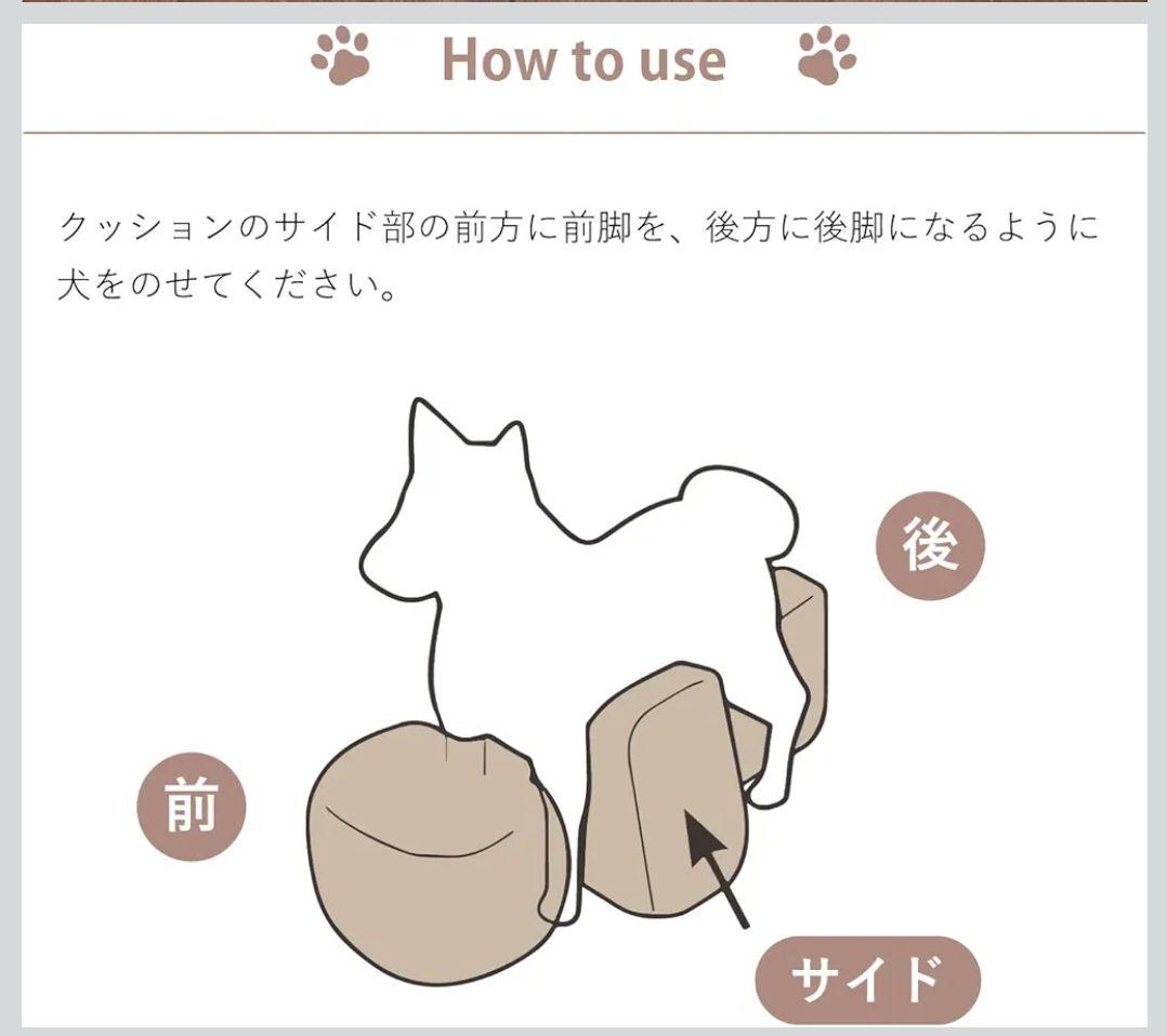 ワンエイド　リラクッション　M　ブラウン　老犬介護