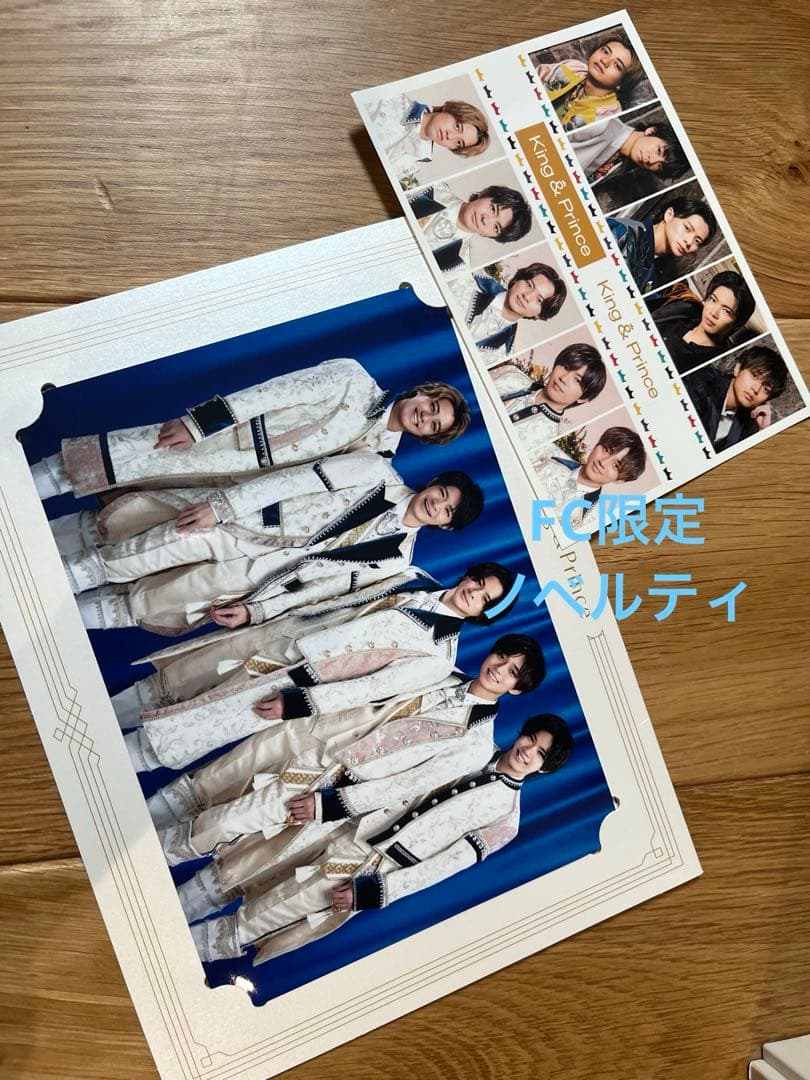 King & Prince 平野紫耀 歴代公式フォト　すべて