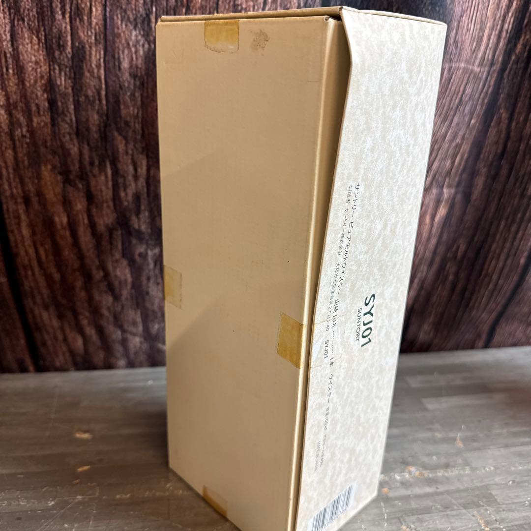 【未開封】サントリー 山崎10年 ピュアモルトウイスキー グリーンラベル 700