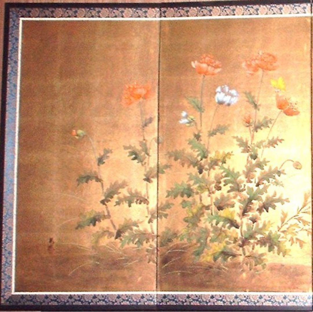 三つ折り四曲屏風　日本画　金箔着色　ケシ花に蝶