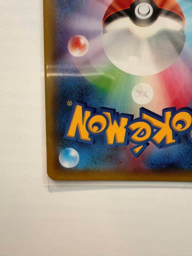 ブラックキュレム アルセウス　レシラム　CP2 伝説キラコレクション