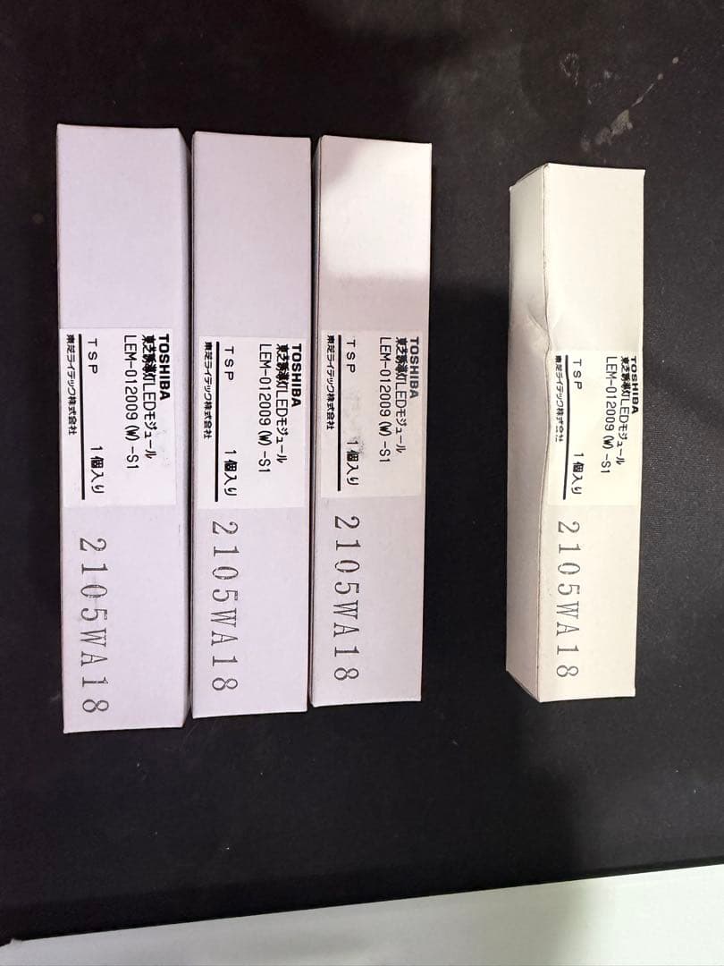 【専用】東芝誘導灯　LEDランプ　LEM-012009（w）-S1