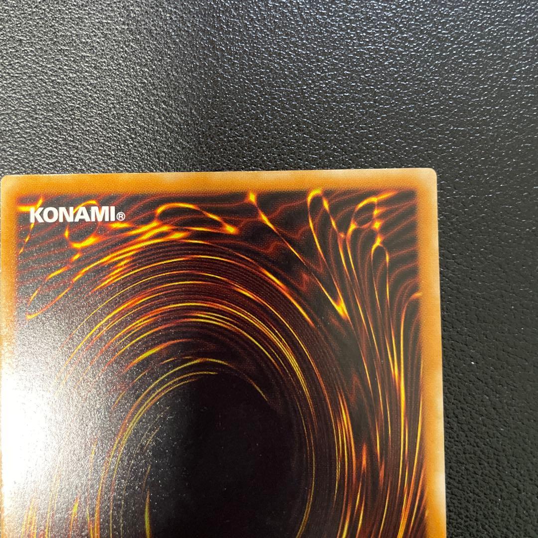 遊戯王2期　デーモンの召喚　レリーフ　SC-51 4