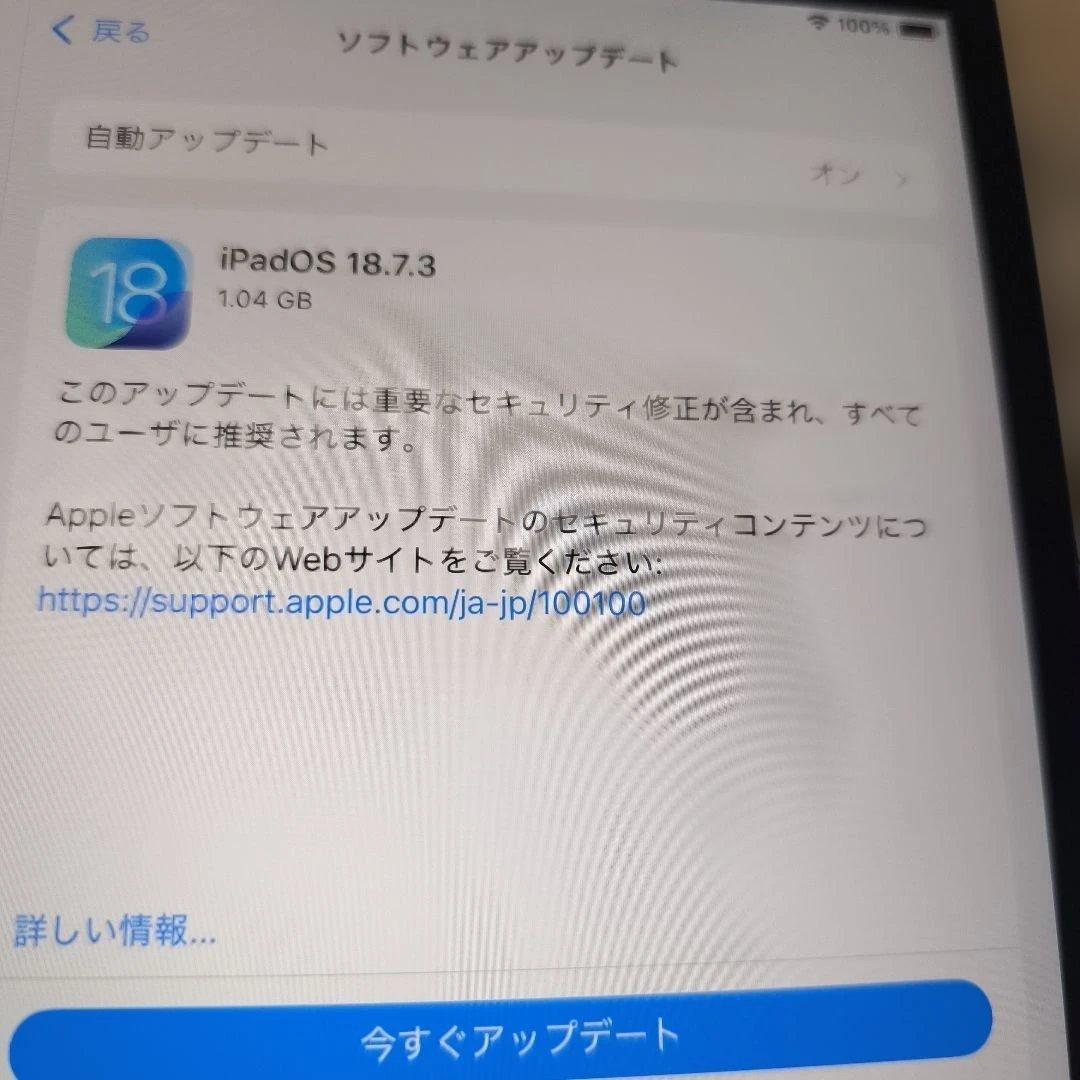 iPad Air第3世代/64GB スペースグレイWi-Fi+Cellular