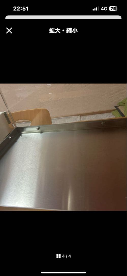 ホットショーケース