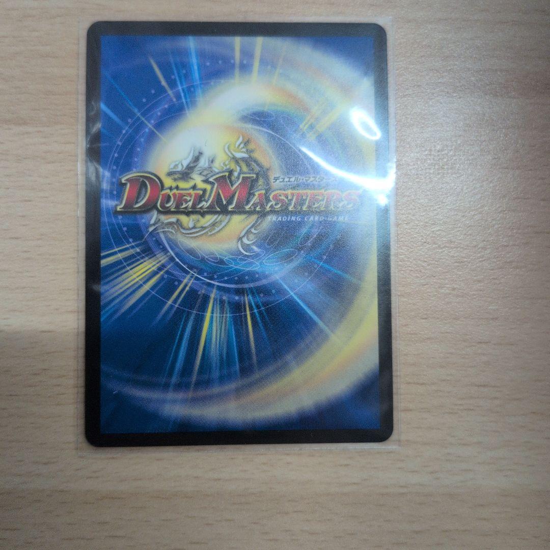 ボルシャック・バクテラス　プロモ