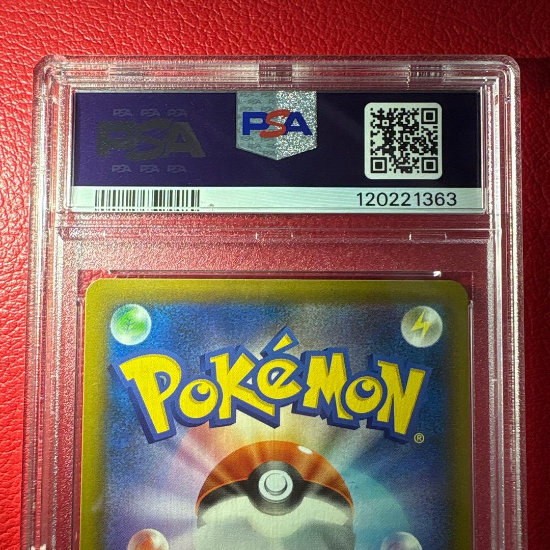 リザードン PSA10 25th ANNIVERSARY editio…