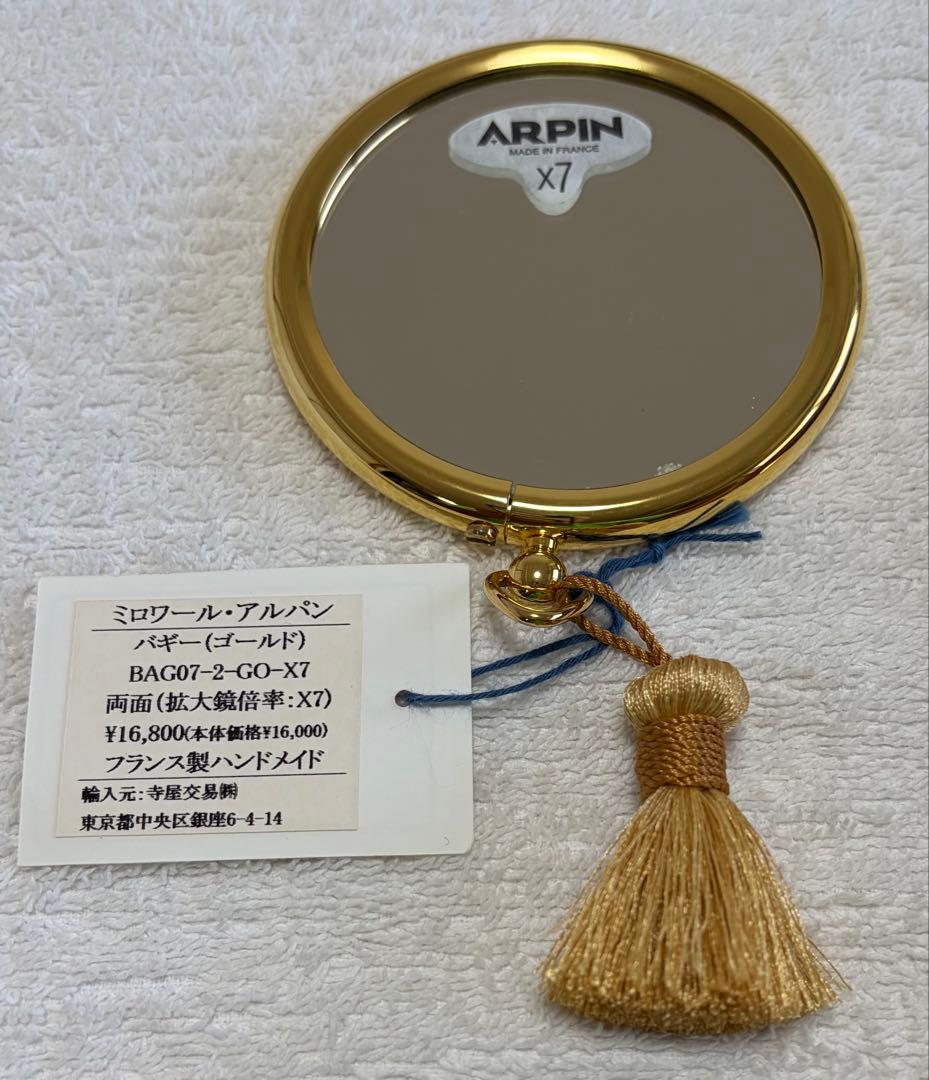 ARPIN ゴールドミラー X7 タッセル付き