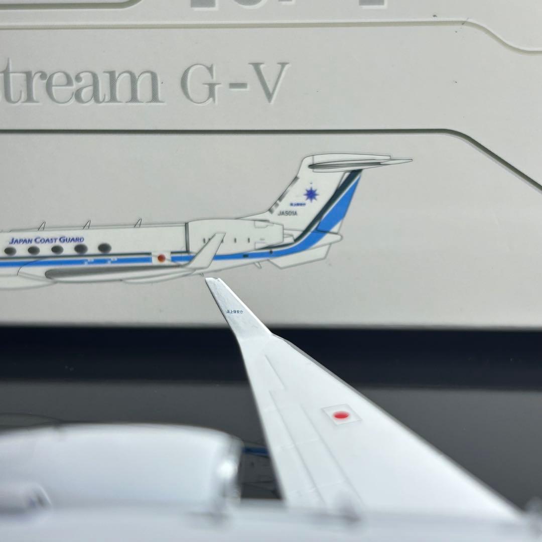 Jcwings 海上保安庁 G-V JA501A うみわし 1/200