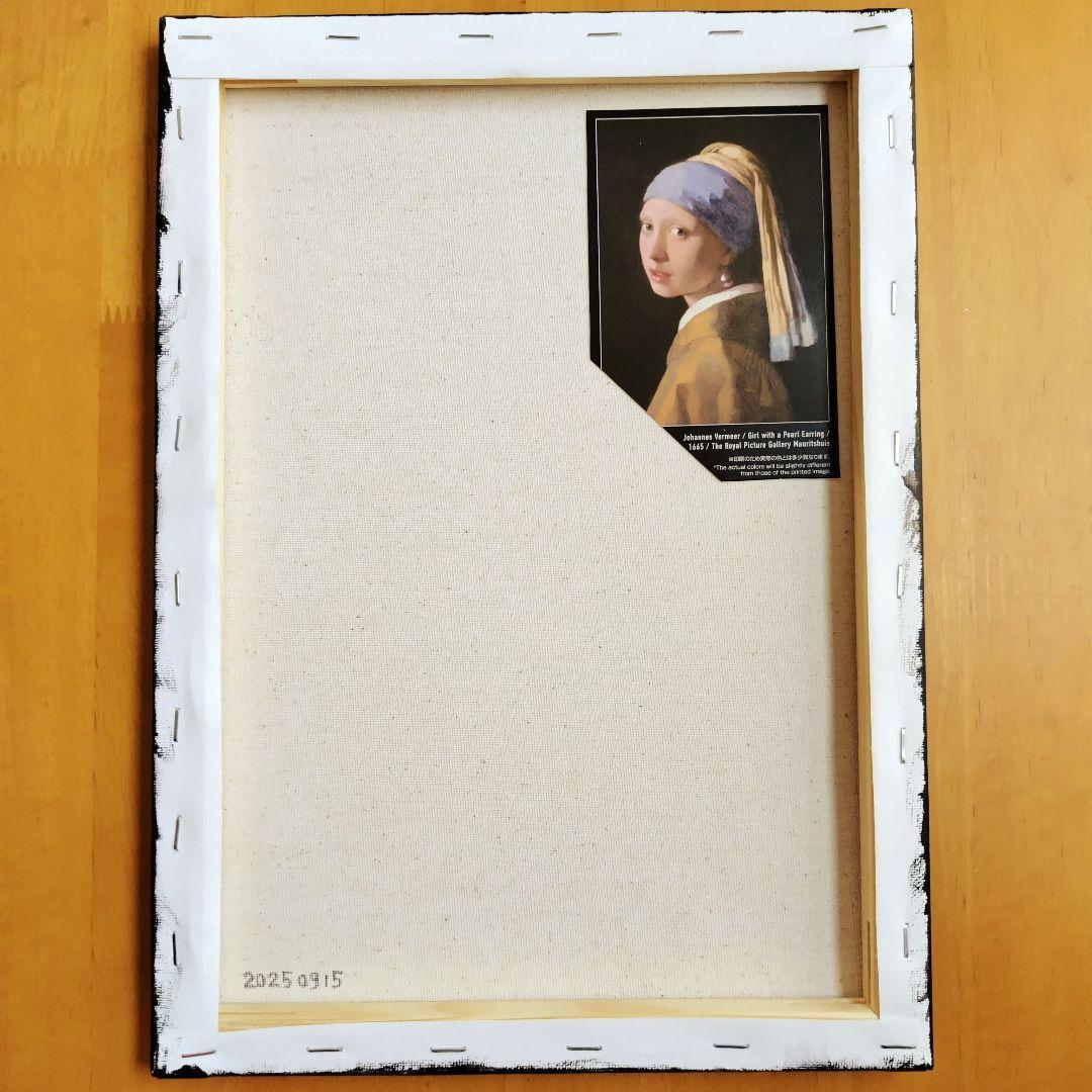 着彩品【フェルメール 真珠の耳飾りの少女】DAISOペインティングキャンバス