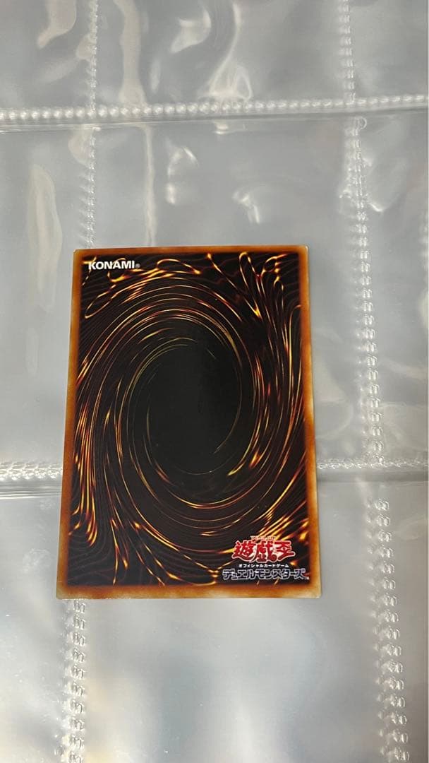 遊戯王　ブラッド・ヴォルス ウルパラ