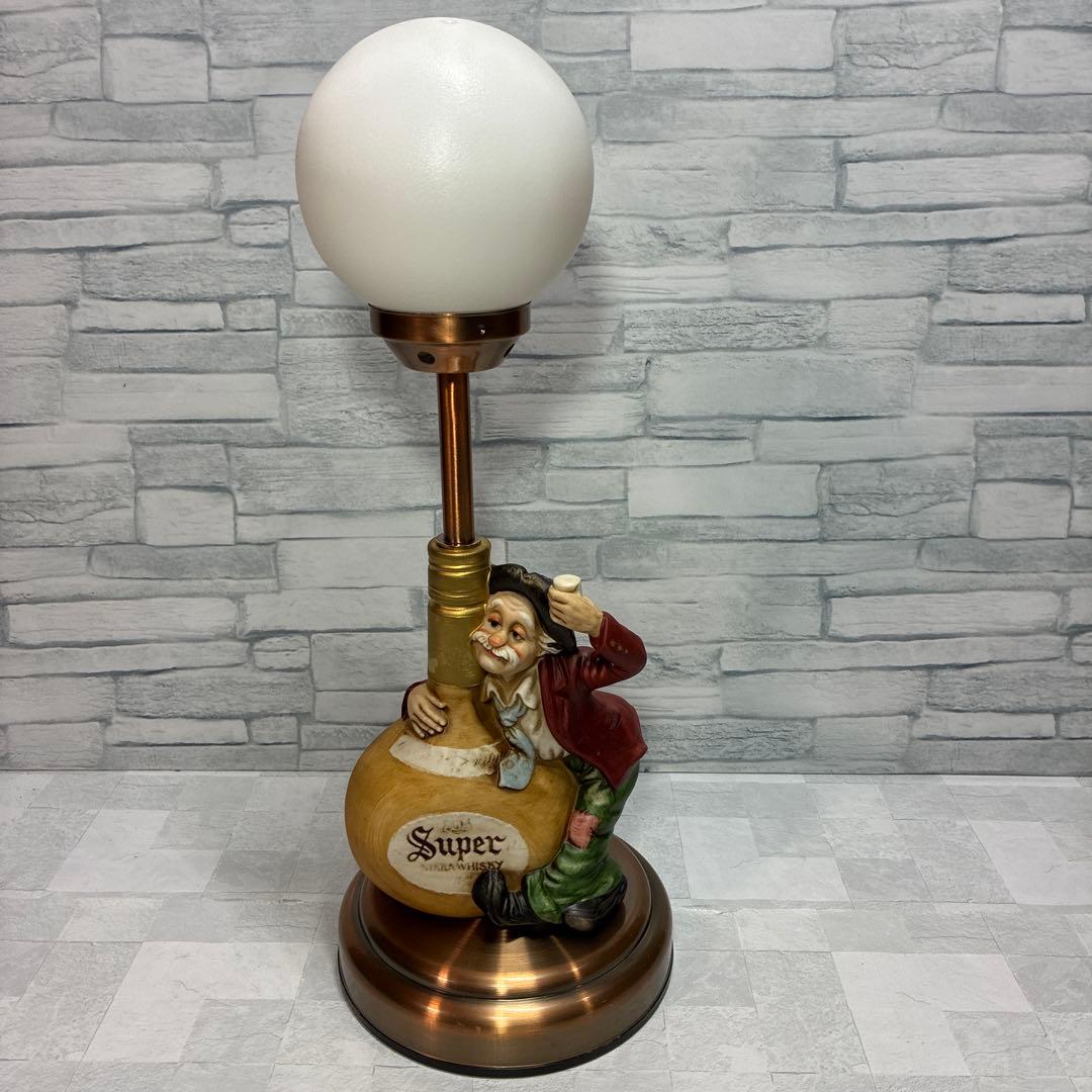 ニッカウ井スキー 非売品 陶磁器ランプ ビンテージ デッドストック