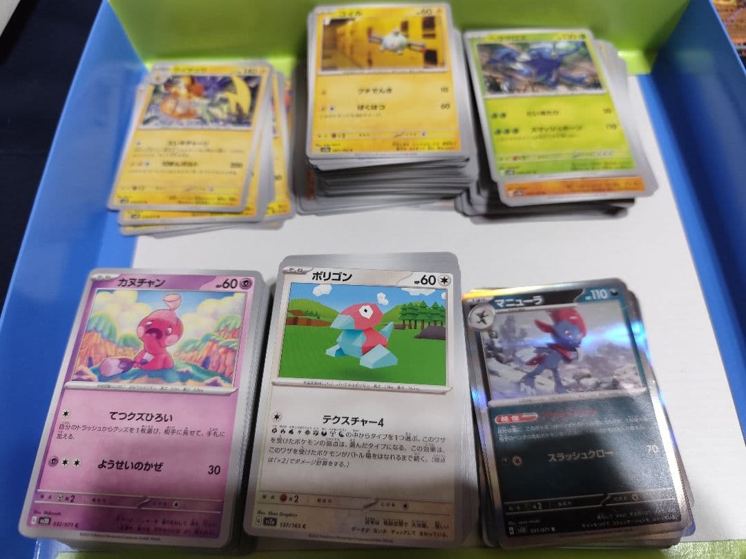 SAR有　ポケモンカードセット 600枚程