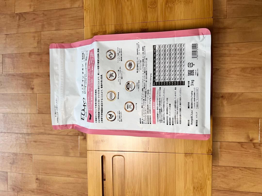 ELMO ドライフード チキン 3kg 5袋