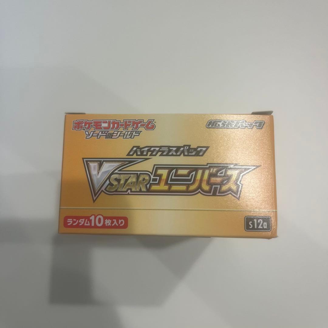 【シュリンク無し　新品未開封】ポケモンカードゲーム VSTARユニバース　BOX