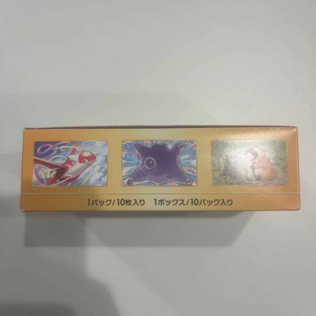 【シュリンク無し　新品未開封】ポケモンカードゲーム VSTARユニバース　BOX