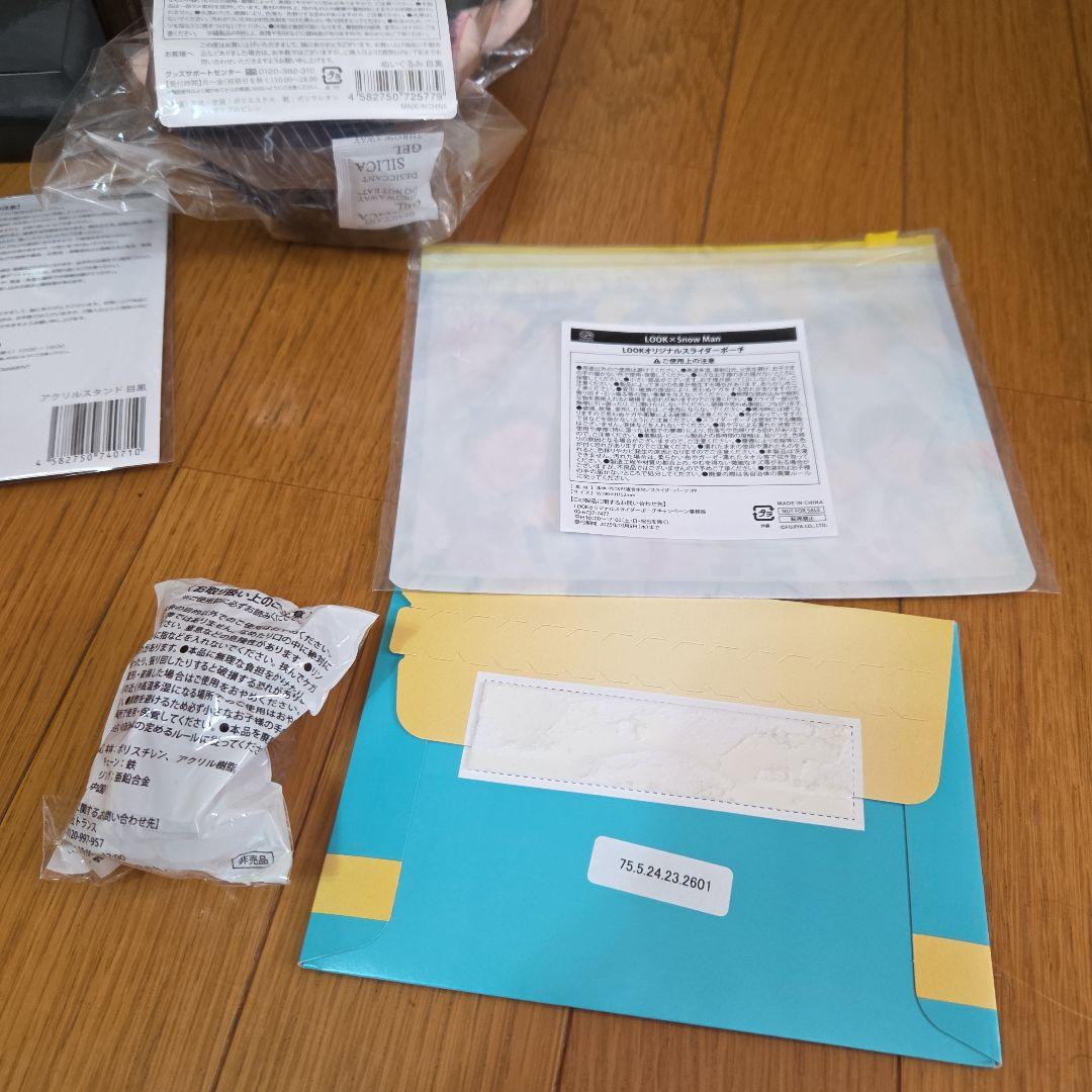 Man目黒蓮11点セット