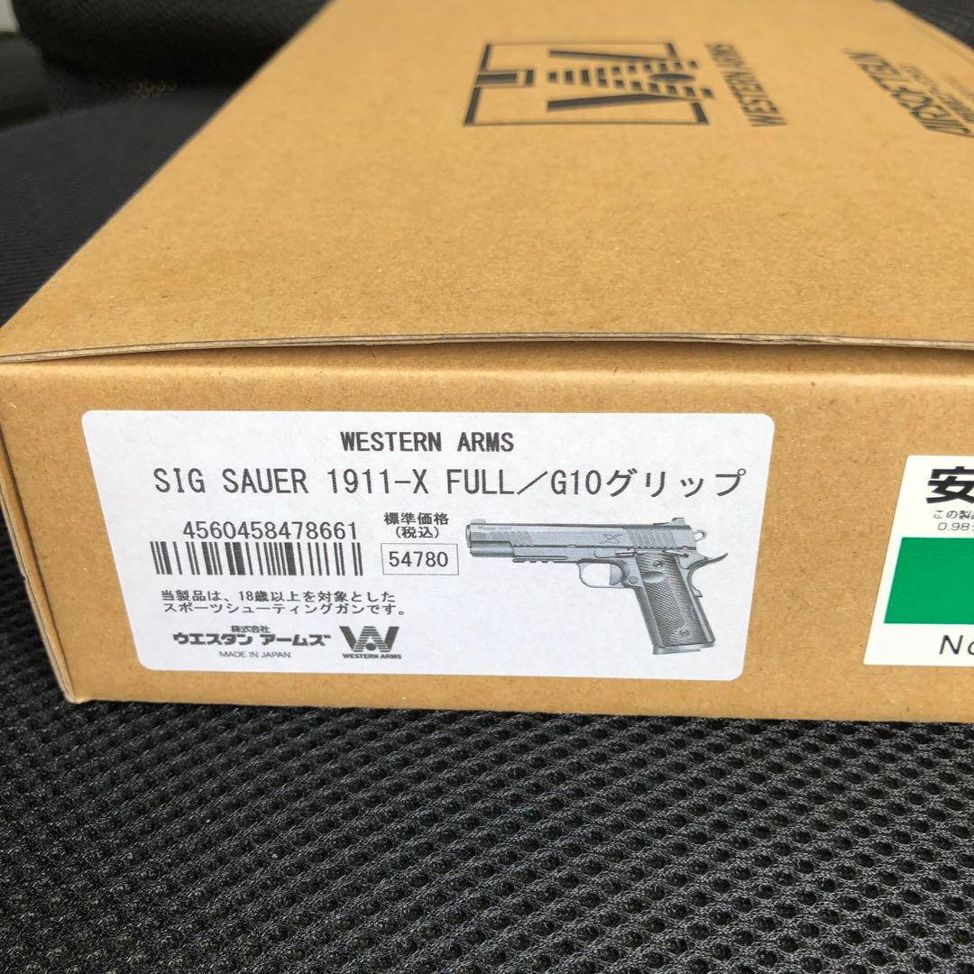 【最終値下げ】WA SIG 1911-X FULL G10グリップ付