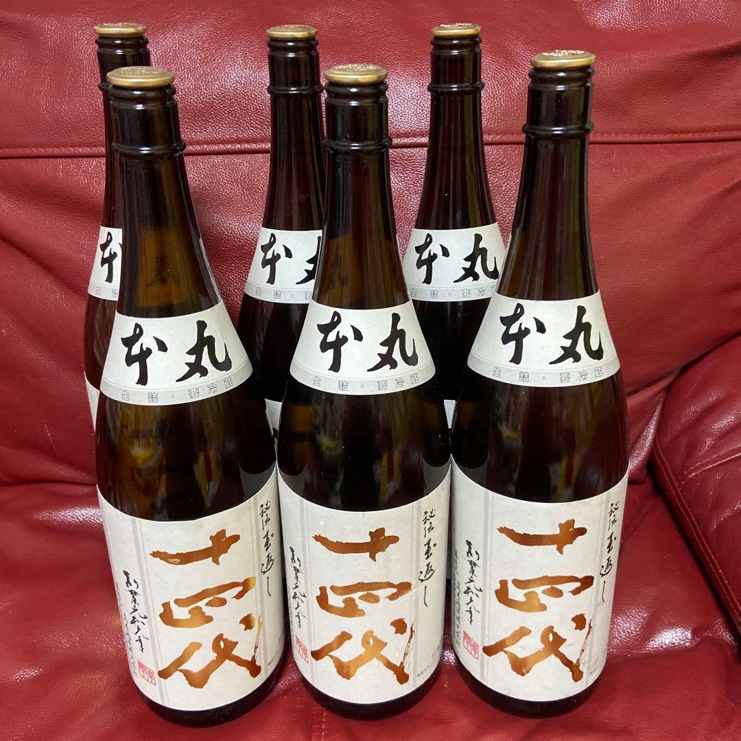 十四代本丸空瓶