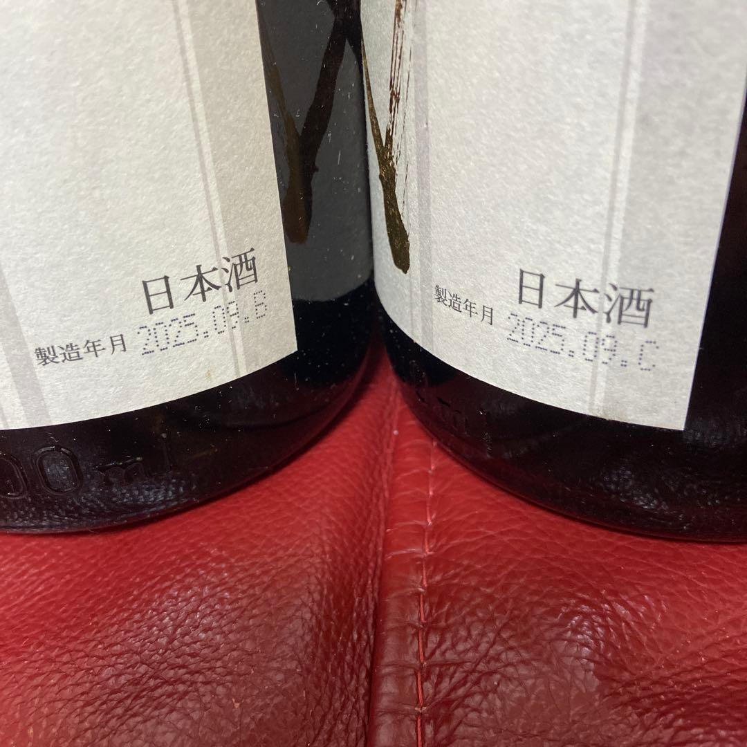 十四代本丸空瓶