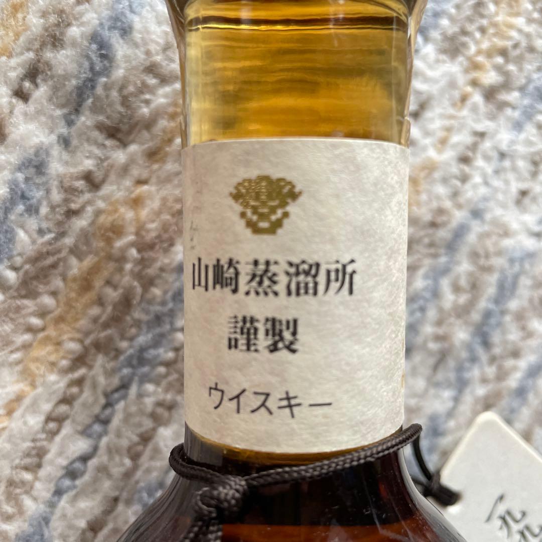 ピュアモルトウイスキー 58度 山崎蒸溜所製