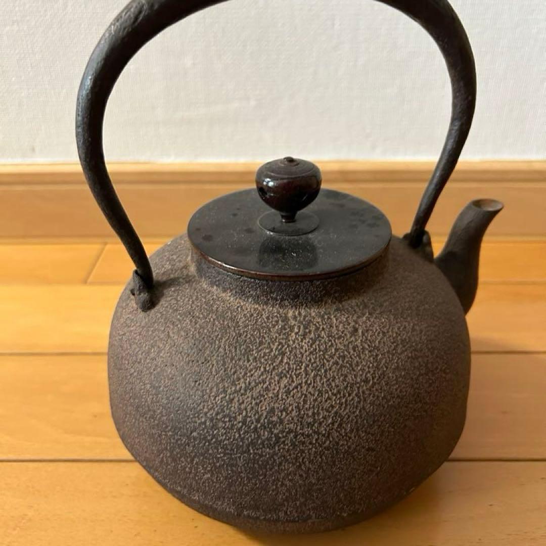 釜師　菊地政光　撫肩　鉄瓶