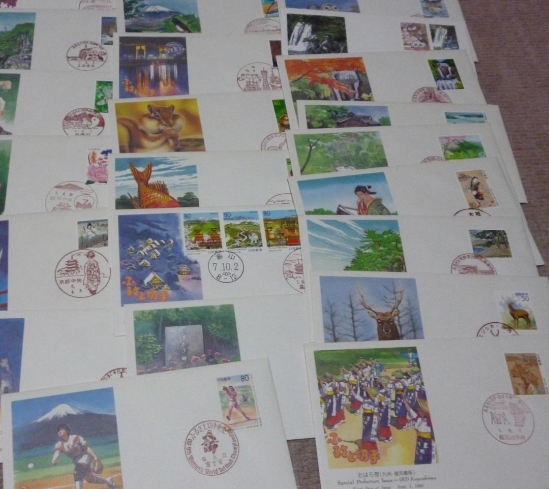 ふるさと切手 　初日カバー 　FDC　　合計73枚