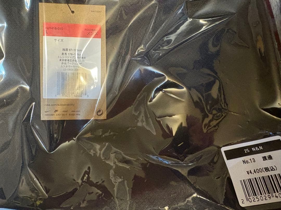 浦和レッズ 黒ユニフォーム2025 / 3rd 【渡邊凌磨/L】