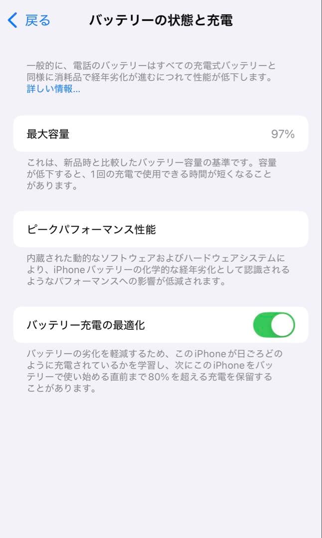 ☆容量98%☆Apple iPhone13proグリーンSIMフリー128GB
