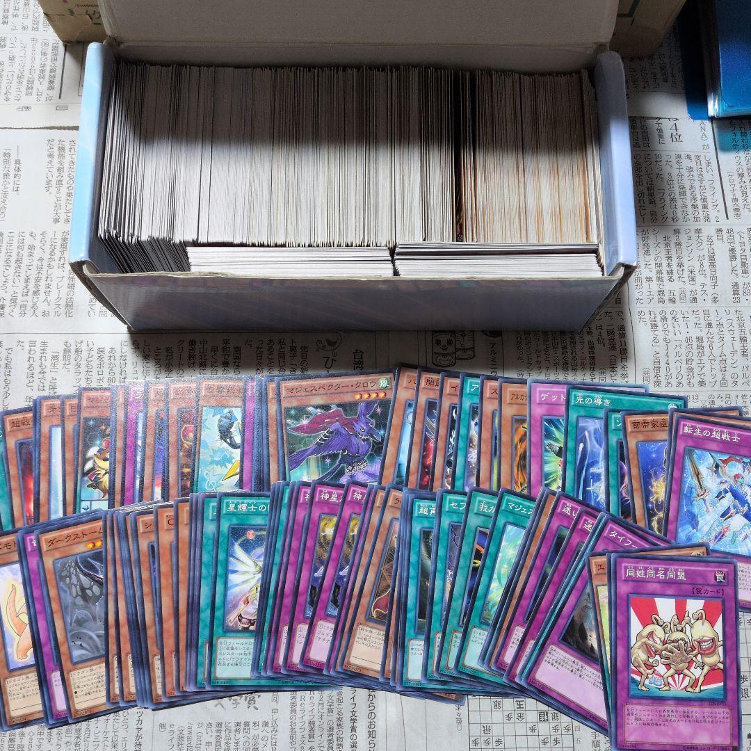 遊戯王カード　引退品