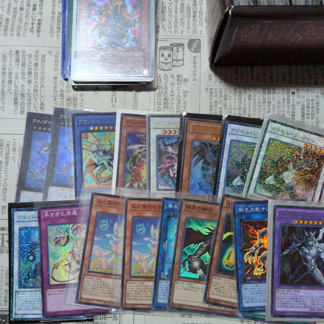 遊戯王カード　引退品