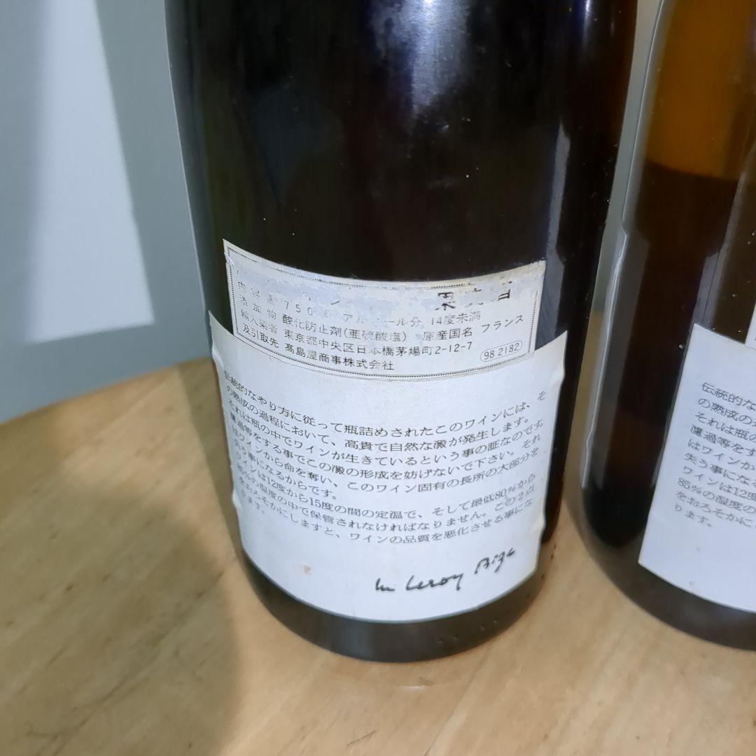 ルロワ 1996 Mâcon & Bourgogne Aligoté