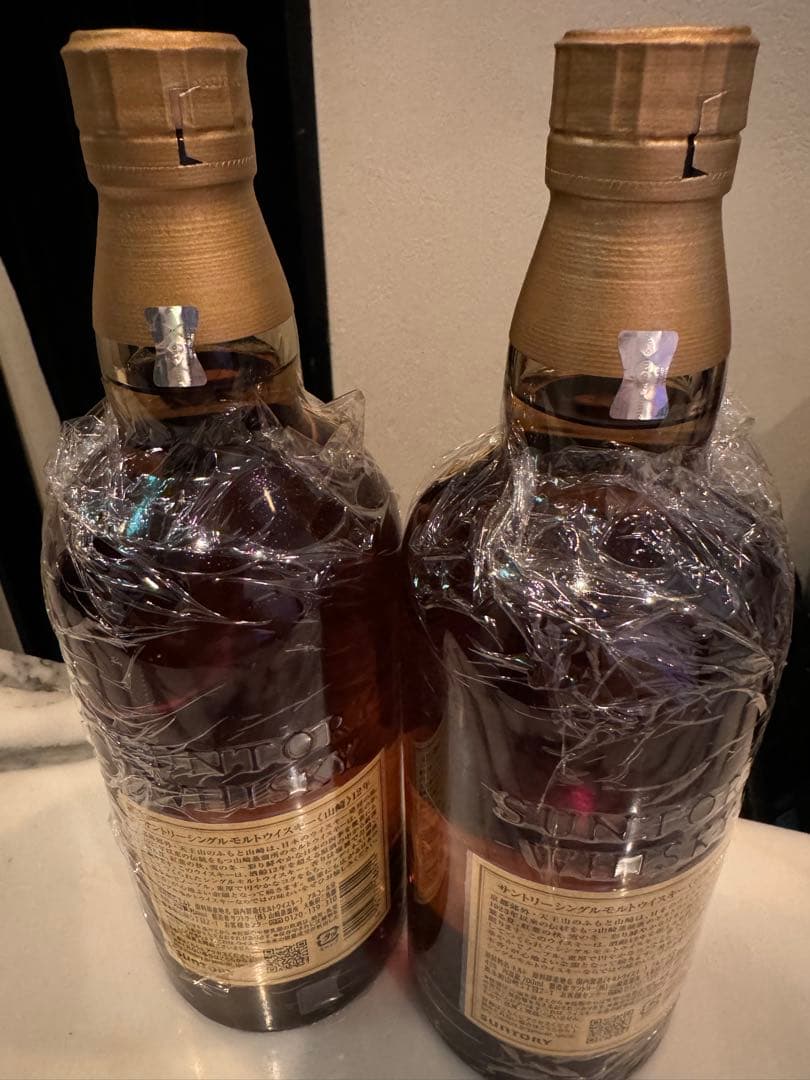 山崎 12年 ウイスキー 2本セット　箱無しホログラム付き
