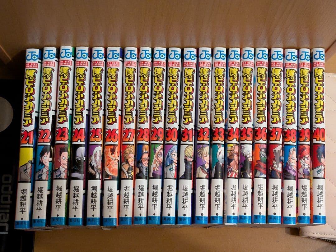 僕のヒーローアカデミア 全巻セット！