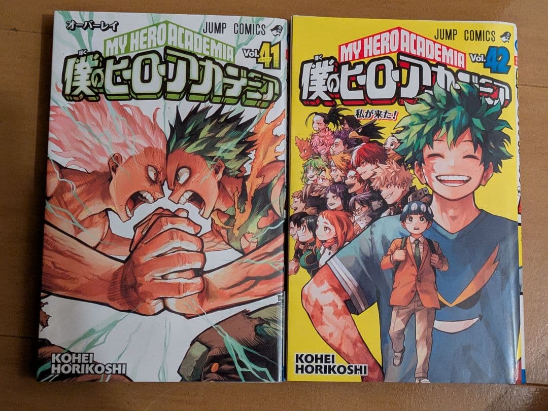 僕のヒーローアカデミア 全巻セット！