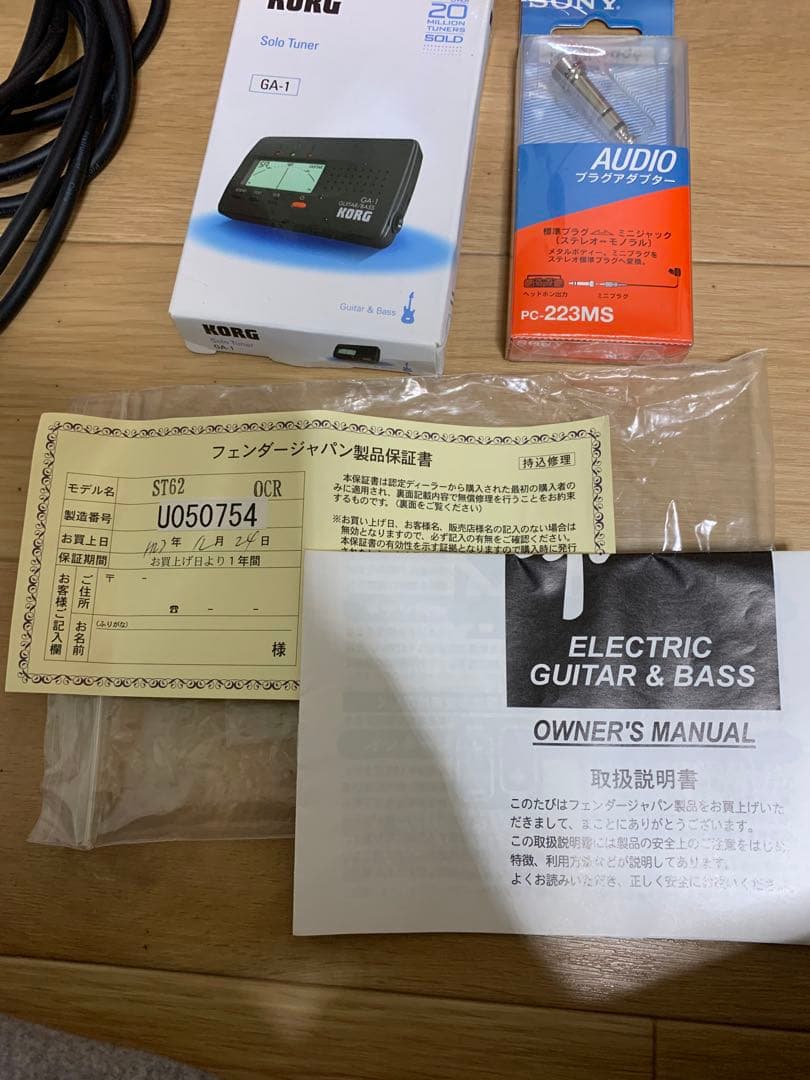 フェンダー　ストラトキャスター　ST62 OCR