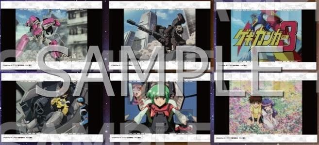 【追加】コトブキヤくじ 機動戦艦ナデシコ 　S、A、B、C、D賞