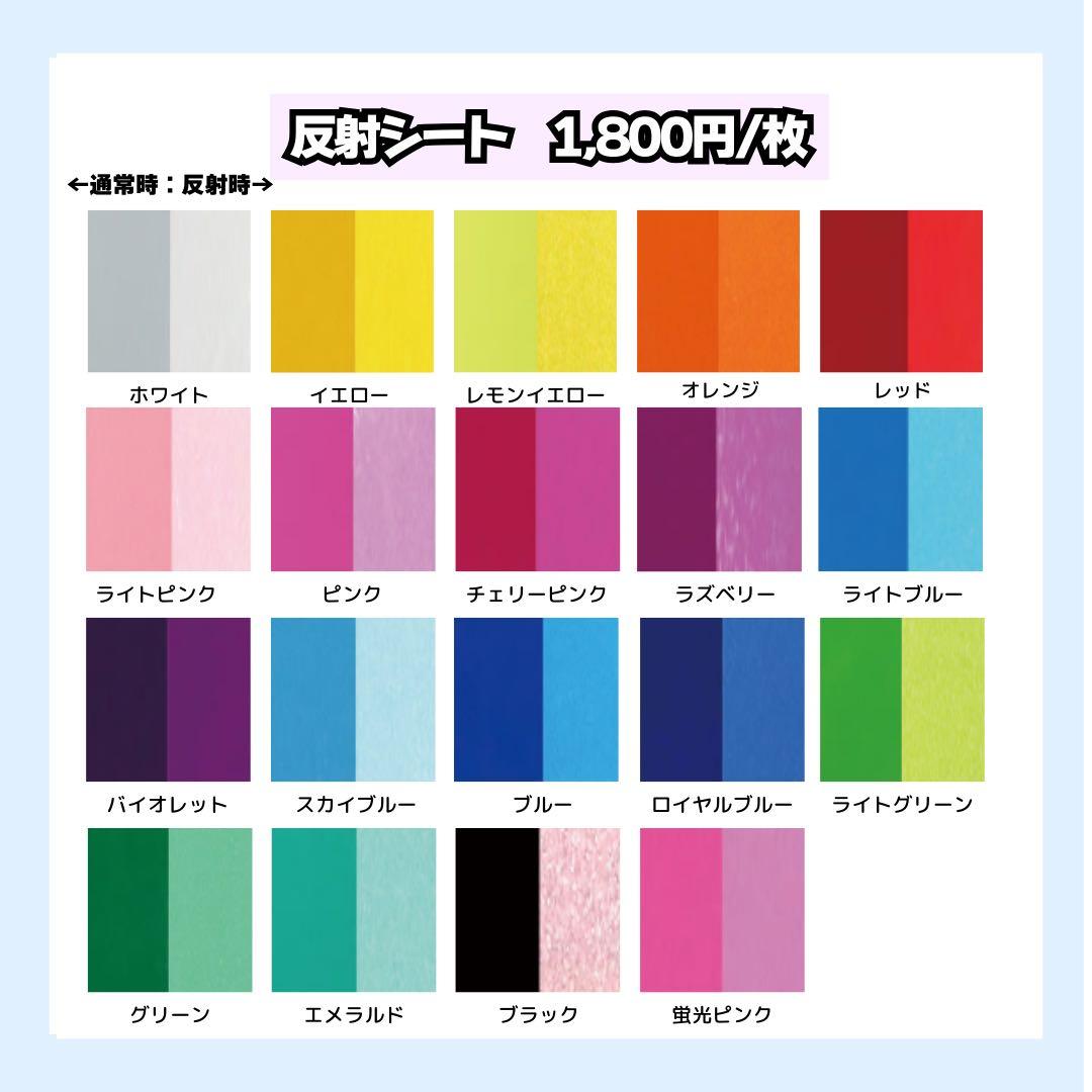 うちわ文字オーダー うちわ屋さん 団扇屋さん 文字パネル うちわ文字 ネムボ