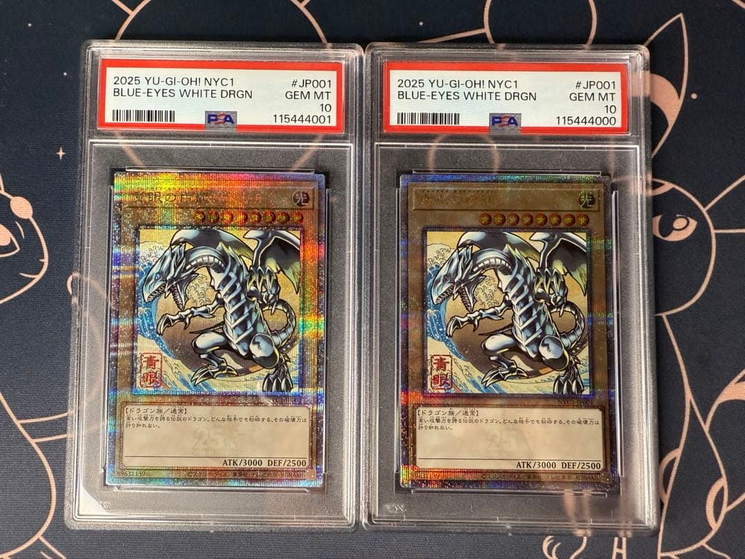 【PSA10連番】浮世絵 ブルーアイズホワイトドラゴン