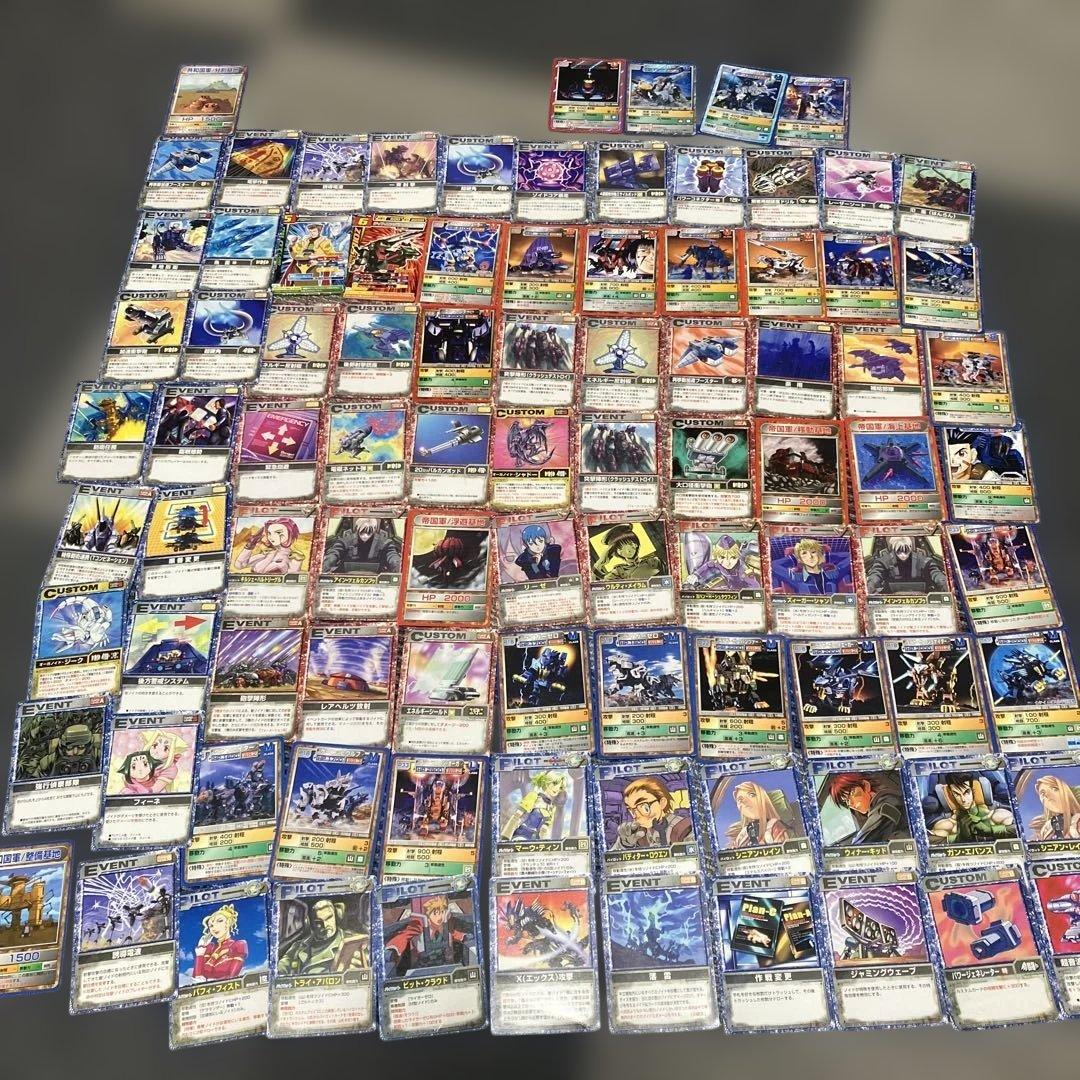 【レア】ゾイド カード まとめ売り キラ4枚 約93枚