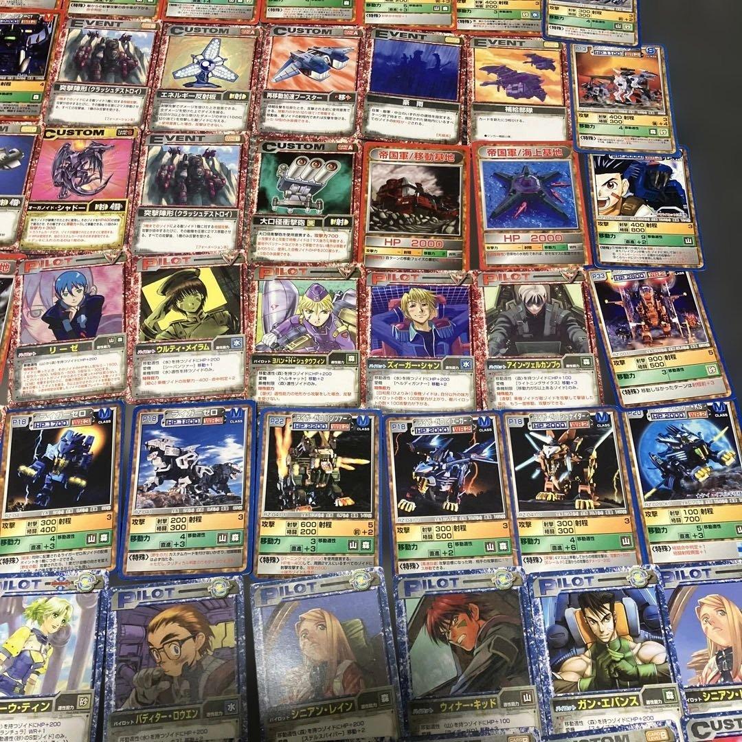 【レア】ゾイド カード まとめ売り キラ4枚 約93枚