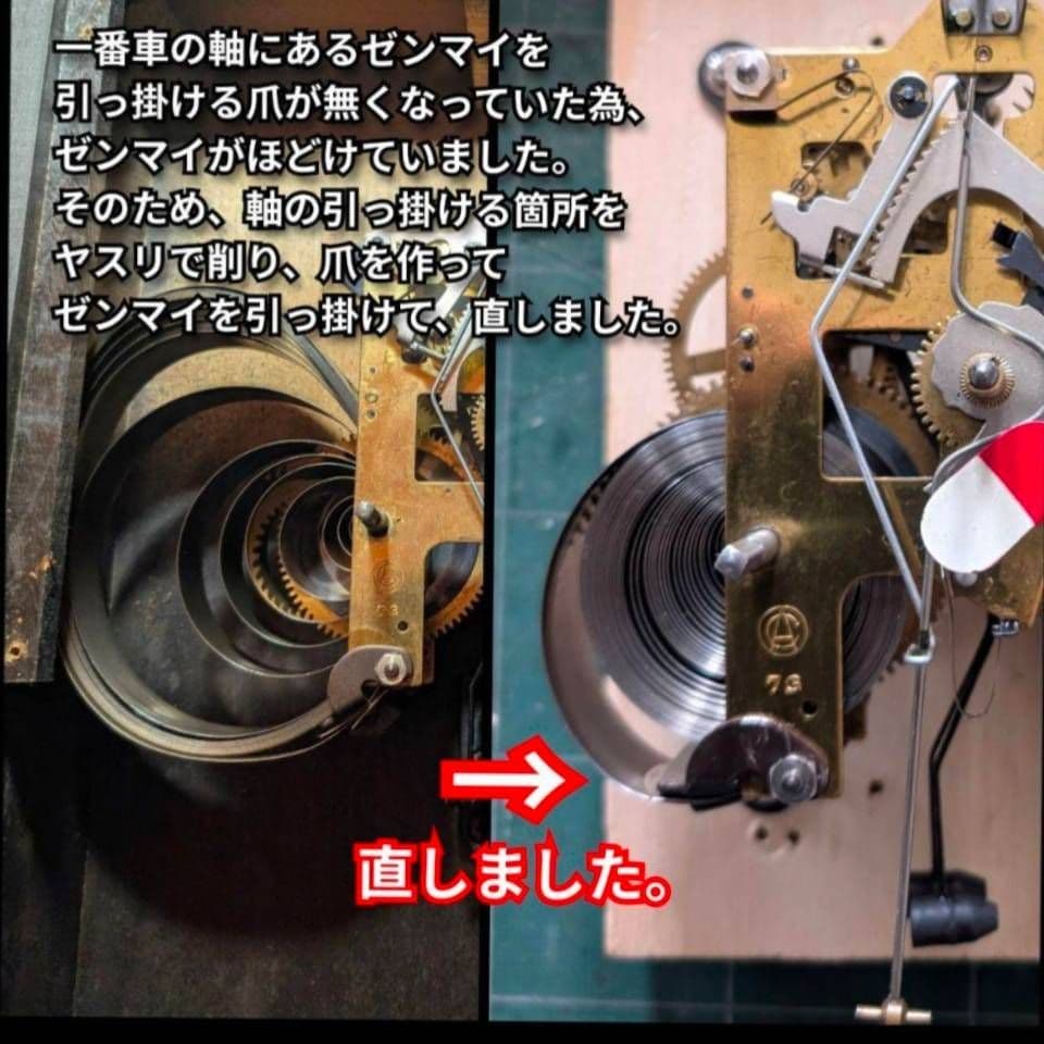 掛時計　古時計　アンティーク掛時計　振り子時計　ゼンマイ時計　アイチ時計