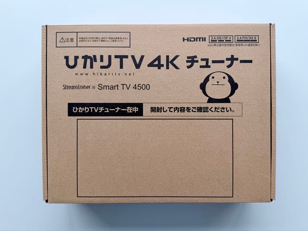 ひかりTV 4K チューナー　ST-4500